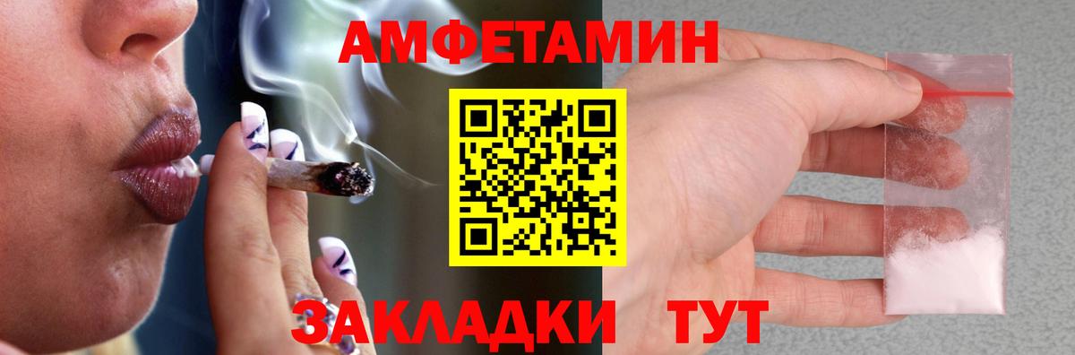 Йошкар-Ола  АМФ Розовый  АМФ  АМФЕТАМИН  Вход с VPN 