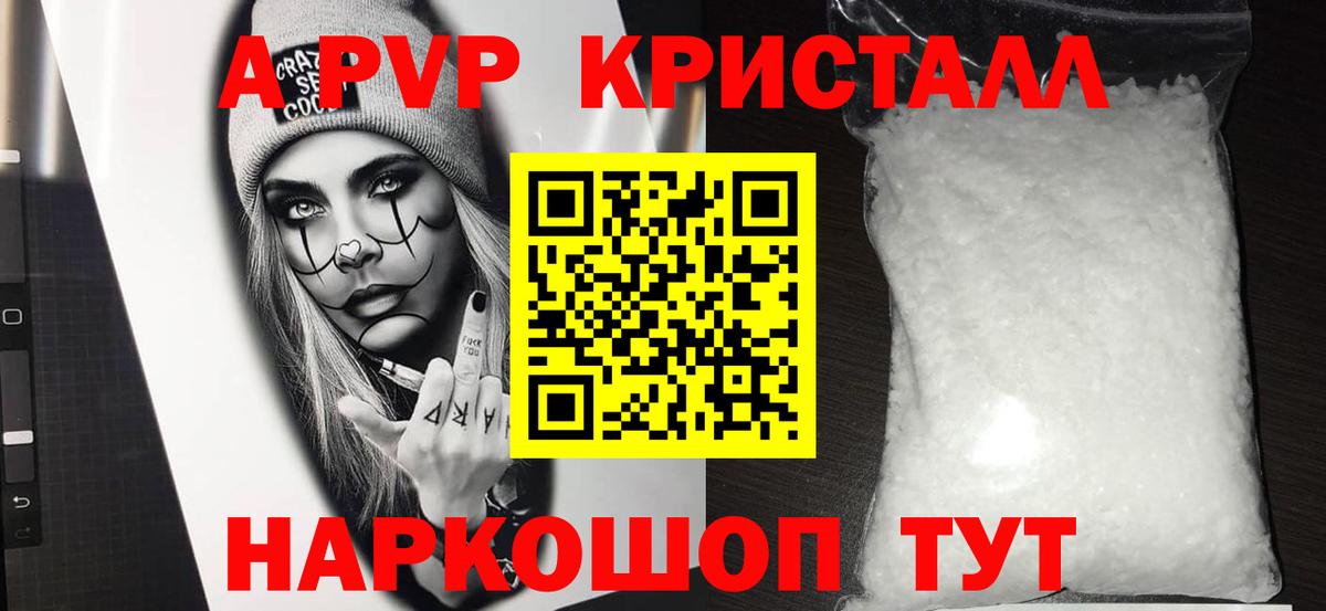 Галлюциногенные грибы Йошкар-Ола