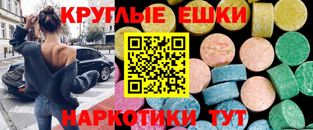 ЭКСТАЗИ Punisher  Вход с VPN  ЭКСТАЗИ  Йошкар-Ола  ЭКСТАЗИ Punisher 