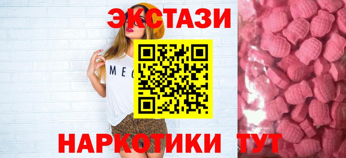 ЭКСТАЗИ louis Vuitton Йошкар-Ола
