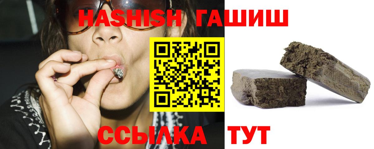ГАШИШ Изолятор Йошкар-Ола