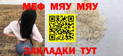 таблы Краснодар