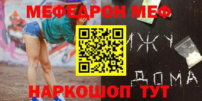 таблы Краснодар