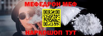 PSILOCYBIN Краснокаменск