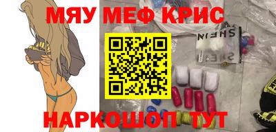 таблы Краснодар