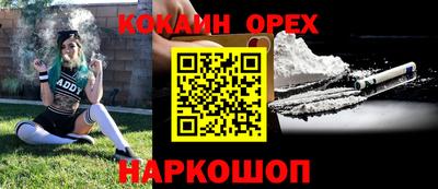 скорость Краснознаменск