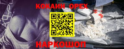 таблы Краснодар