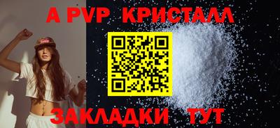 скорость Краснознаменск