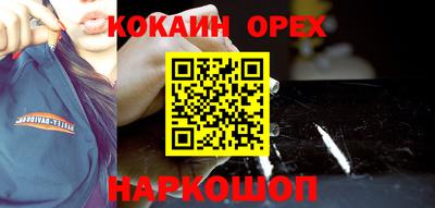 PSILOCYBIN Краснокаменск
