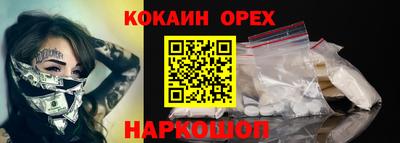 скорость Краснознаменск