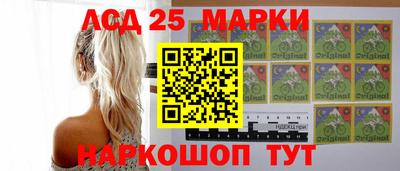 PSILOCYBIN Краснокаменск