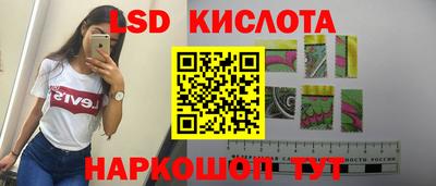таблы Краснодар