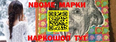скорость Краснознаменск
