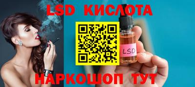 таблы Краснодар