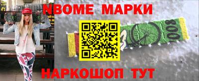 PSILOCYBIN Краснокаменск