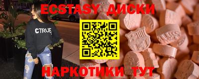 таблы Краснодар