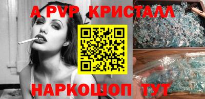 PSILOCYBIN Краснокаменск