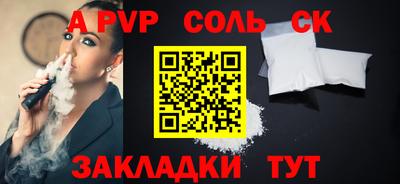 скорость Краснознаменск