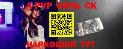 скорость Краснознаменск