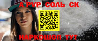PSILOCYBIN Краснокаменск