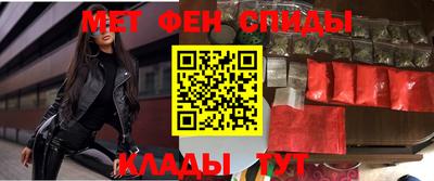 скорость Краснознаменск