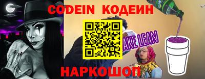 таблы Краснодар