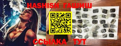 таблы Краснодар