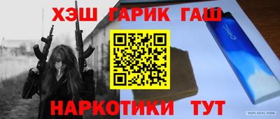 таблы Краснодар
