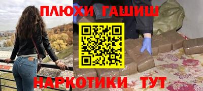 таблы Краснодар