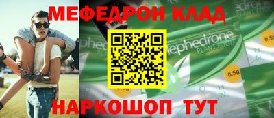 таблы Краснодар