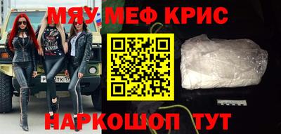 таблы Краснодар