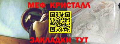 PSILOCYBIN Краснокаменск