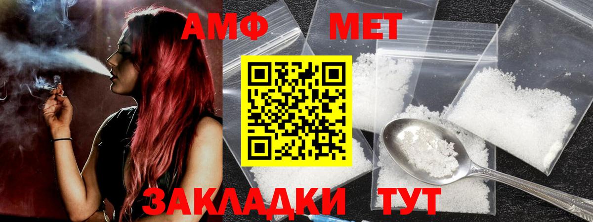 Метамфетамин Декстрометамфетамин 99.9% Йошкар-Ола