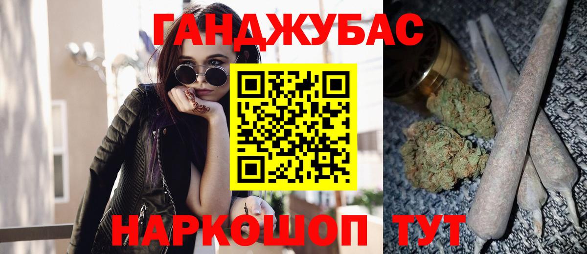 Йошкар-Ола  Шишки марихуана индика  Бошки Шишки Ganja  Бошки Шишки марихуана  Вход с VPN  Канабис планчик 